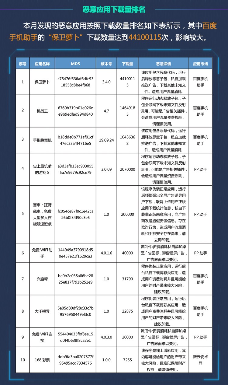 1615427658.jpg 12ÔÂÔ±¨ Ô´Îļþ ÒÆ¶¯¶Ë4.jpg