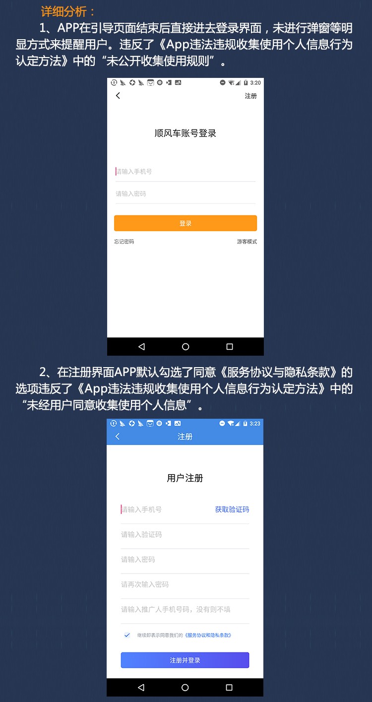 1615427682.jpg 12ÔÂÔ±¨ Ô´Îļþ ÒÆ¶¯¶Ë6.jpg