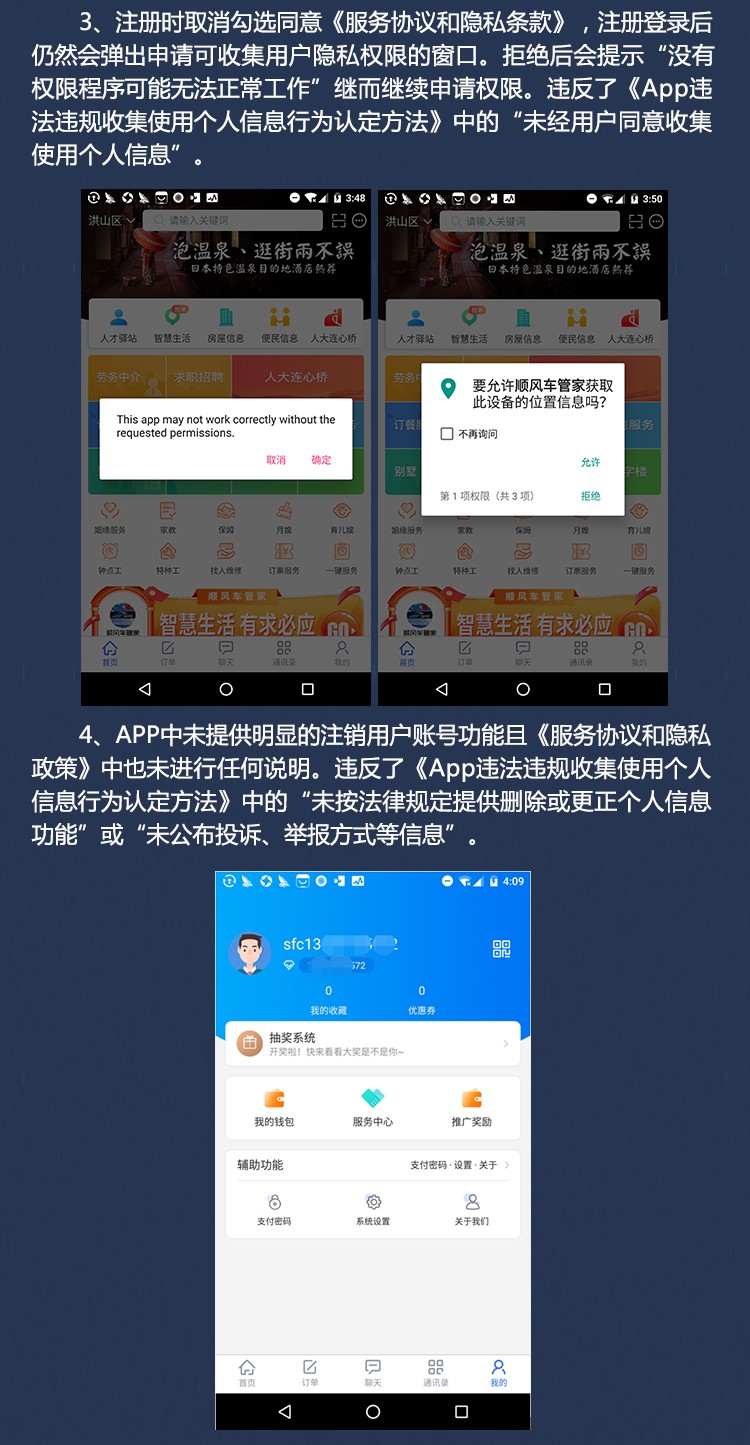 1615427693.jpg 12ÔÂÔ±¨ Ô´Îļþ ÒÆ¶¯¶Ë7.jpg