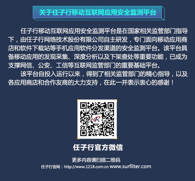 1615427727.jpg 12ÔÂÔ±¨ Ô´Îļþ ÒÆ¶¯¶Ë8.jpg