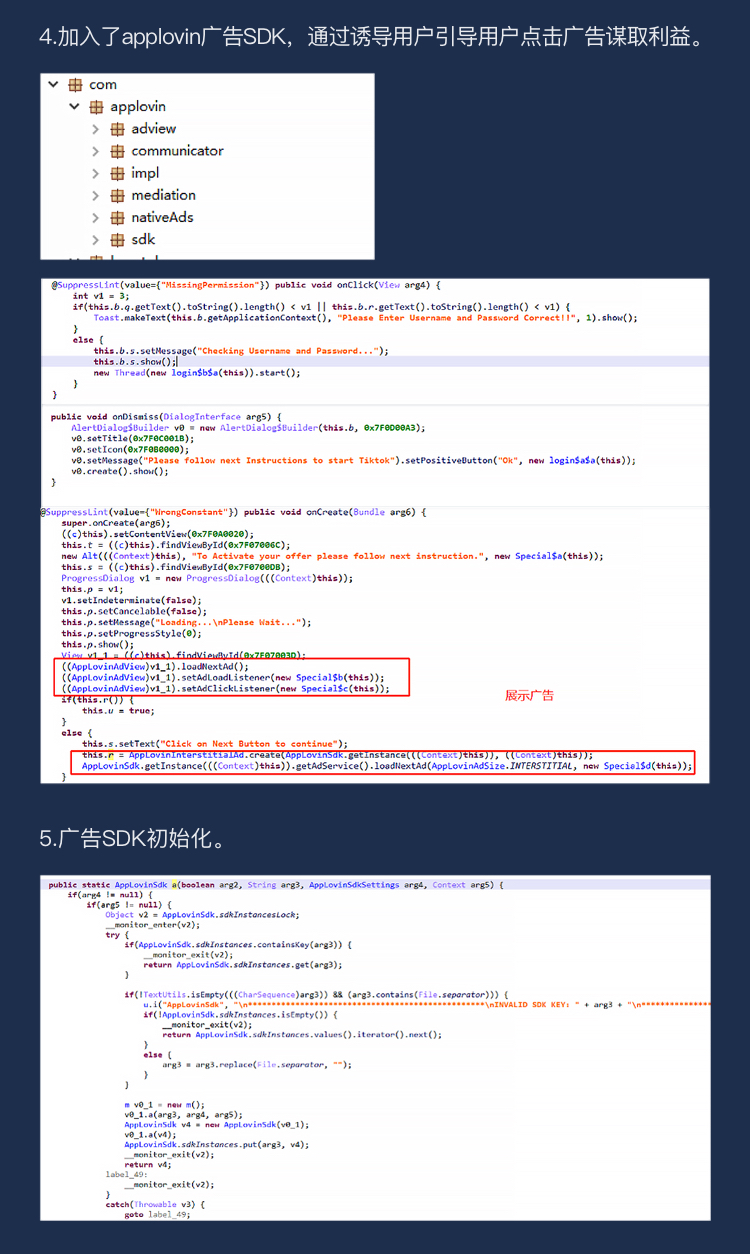 1615459155.jpg 2020Äê8ÔÂÔ±¨ ÒÆ¶¯¶Ë 8.jpg