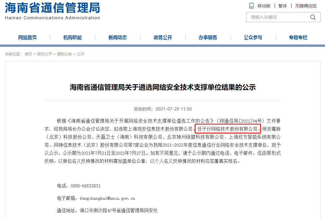 1629253470.png 1629253470.png