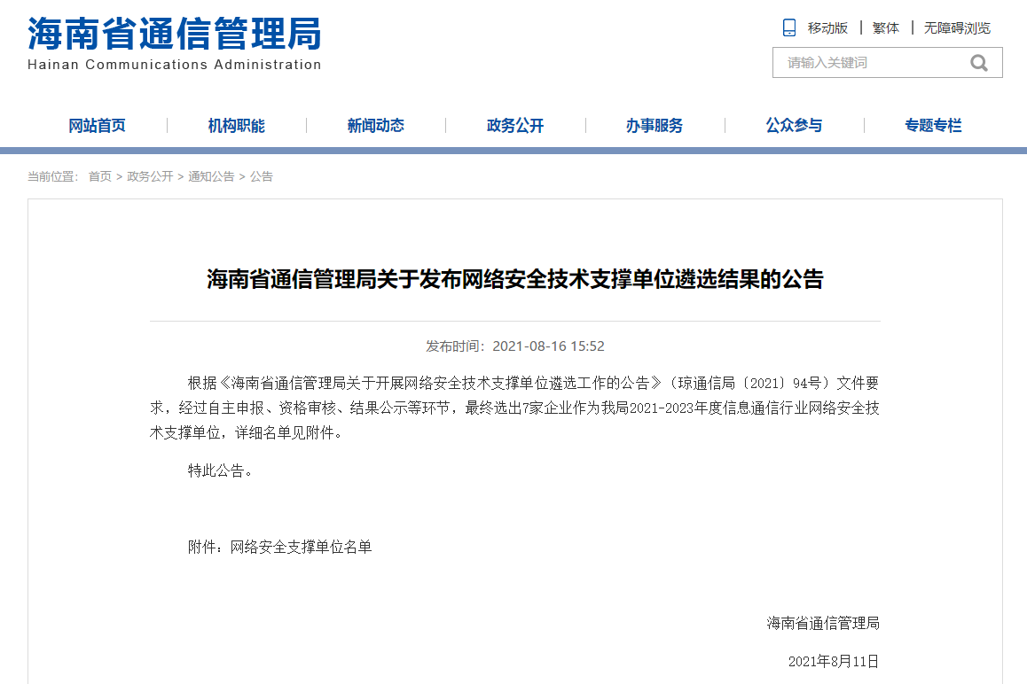 1629253557.png 1629253557.png