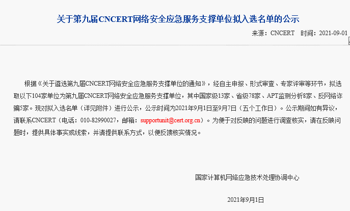 1630652573.png 1630652573.png