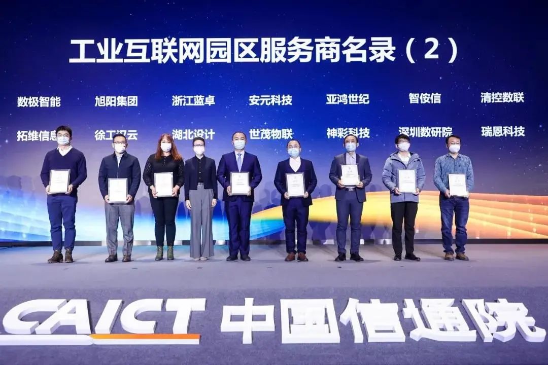 1640312049.jpg ΢ÐÅͼƬ_20211224101228.jpg